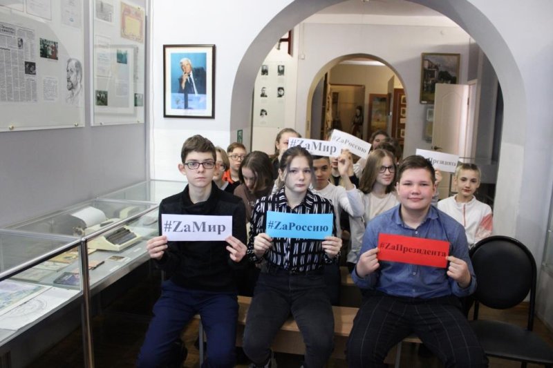 Акция #ZaМир Акция #ZaМир